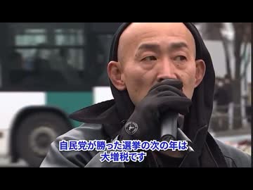 この人凄いな！カンペを一切見ずに次々とテレビでは絶対に報道されない真実を話しています！！ これは必見です！財務省解体デモの中でも秀逸な漢のスピーチです！！