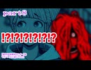 【都市伝説解体センター】をマイペースに遊んでみた part8