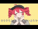 【神威 がくぽ】- オーバーライド - 【VOCALOIDカバー】