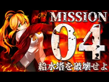 【破壊×強奪】壊し屋弦巻と宮舞の強盗生活 part04【Teardown】