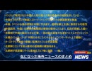 気になった海外ニュースのまとめ　2025.3.14　#専門家のまとめ