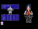 [TAS] [FC] 里見八犬伝 TAS 更新版 音修正 1:00:08.72