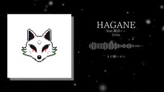 HAGANE feat.鏡音レン / Gr!m