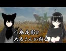 【モンハンワイルズ】ダラダラ釣りしたり、特産品探したり！(2025/03/16)のニコ生アーカイブ