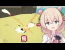 ぴちぴち跳ねる彩澄しゅお【SIMPLE FISH ADVENTURE】【ソフトウェアトーク実況】