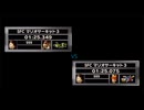 マリオカート Wii　#2