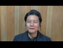 1.30　【チェスト！くにもり　稲垣ひでや】　「米がなくなる⁉密かに始められる天下の悪法」　＃食料供給困難事態対策法　＃反グローバリズム　＃スマートシティ　＃大阪万博