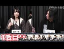 人狼最大トーナメントseason11 #03 3/6