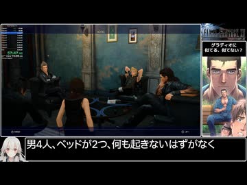 【FF15RTA】FINAL FANTASY XV_4:16:34_Part4