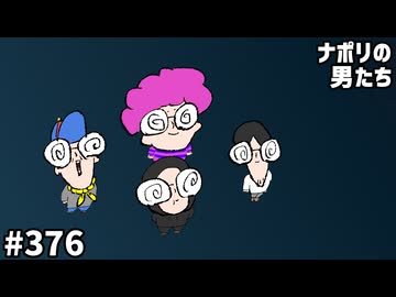 [会員専用]#376 弱小マンガ研究部の『漢字でGO! 集英社マンガ祭』