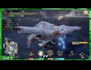 【MHR】「HR2です。この職場でやっていけるか不安です」【VSフルフル】