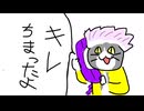 【dbd】キラー日記/トリックスター⇒ネメシス⇒トリックスター【ゆっくり音声】#72
