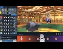 【毎日投稿】ポケモンSVまったりランクマッチ対戦 パート19　グライオン