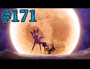 【初見実況】影時間、ふたたび　Part171【ペルソナ3リロード】