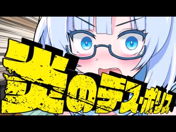 【映画】炎のデスポリス
