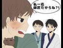【手描き日和】北芭，曽芭で/ウ/エ/ス/タ/ン/シ/ョ/ー/