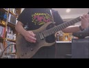 夏川椎菜 羊たちが沈黙 (full) Gt cover 【弾いてみた】