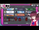 【不健全杯】きりたんの宇宙人狼日記58【Among Us】1 VS 8 絶望の窮地