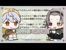 □説明書を読む回□　番外編  【牙城論莉/大海かえる】【ドラえもんのどら焼き屋さん物語】