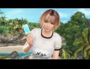 [DOAXVV]体操服メグのロッククライミング