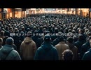 【都市伝説Song】総集編0001
