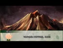 【クトゥルフ神話TRPG】Good morning ALL　第六話【実卓リプレイ】