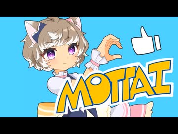 MOTTAI　小岩井猫小 cover