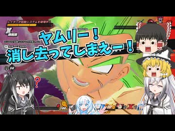 【DBDBD】超＆ZブロリーVSガンマ＆セルマックス！危険なキャンプ!超戦士はねむれない‼【ゆっくり実況】
