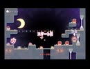 【RewindGirl】ワールド10_91～100