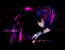 NfaM - 虚構に数がる無数と、また無数の中の貉でしかない自分 feat. 渢漪＆重音テトSV