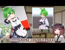 3Dで遊ぶのむずかしいたん