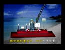 くまうた（7328）「もう夕方に二」　唄：嵐山クマ男（夫）