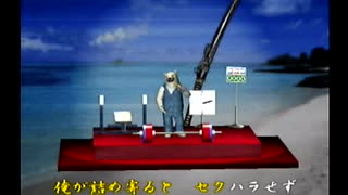 くまうた（7328）「もう夕方に二」　唄：嵐山クマ男（夫）