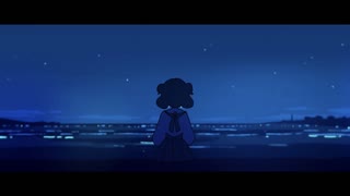 彗星になれたなら／covered by 棗瀬凪-なつめせな