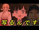 写るんです とにかくぐだぐだゆっくり実況プレイ動画