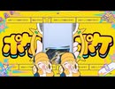 【ポケポケ】【テレパシ】アルセウスイマーシブ当たんないウォロ【手描きアニメ】