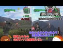 【地球防衛軍6】巨大な軍団を排除せよ！ 32話【ゆっくり実況】