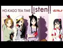 k-on listen!の気持ちいいイントロ部分だけ作ってみた