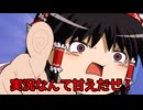 豆腐に生きる!!マインクラフト part18 【ゆっくり実況】