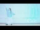 【9周年】Calc. 踊ってみた【すぅま】