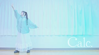 【9周年】Calc. 踊ってみた【すぅま】