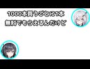 アルバイト