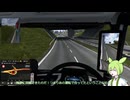 免許が欲しいずんだもんのユーロトラックシミュレーター【ETS2】