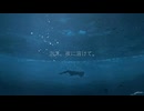 泡沫、夜に溶けて。／ feat.初音ミク