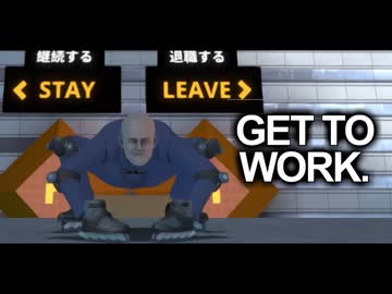 就くぅ＾～.mp5(退職)