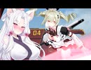【星之翼】ドスケベメイドスキン、実装ッッ！！！！！【VOICEROID2実況】