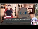 「約束」看板的存在事務所 / プロミス・マスコットエージェンシー（デモ版） / ソフトウェアトーク実況プレイ