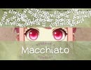 マキアート / 重音テトSV [イトリ]