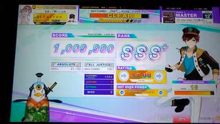 【CHUNITHM】On your mark (104期 Ver.) (MASTER) ALL JUSTICE【手元動画】