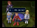 テイルズオブシンフォニアゆっくり呟きプレイその2